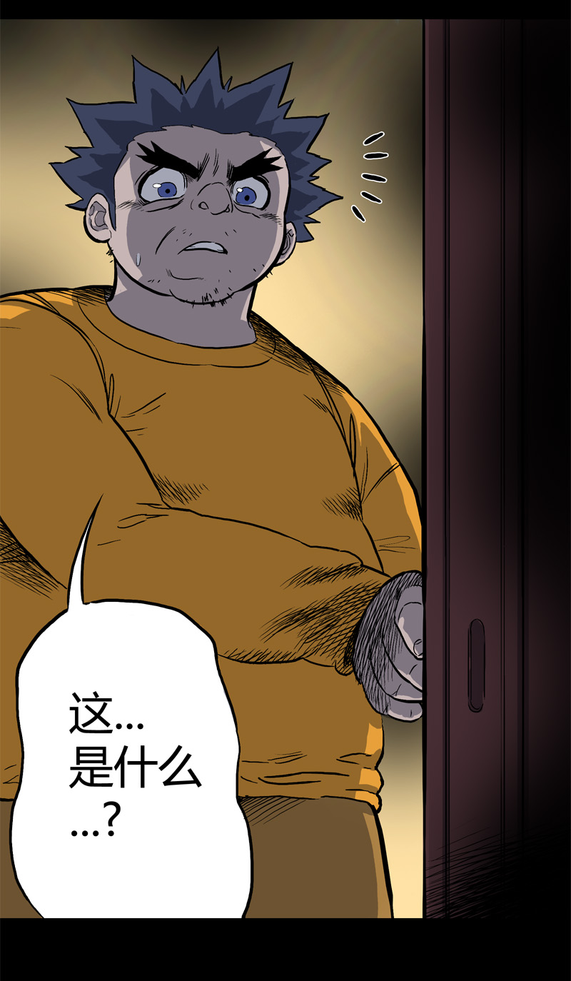 落水（下）7
