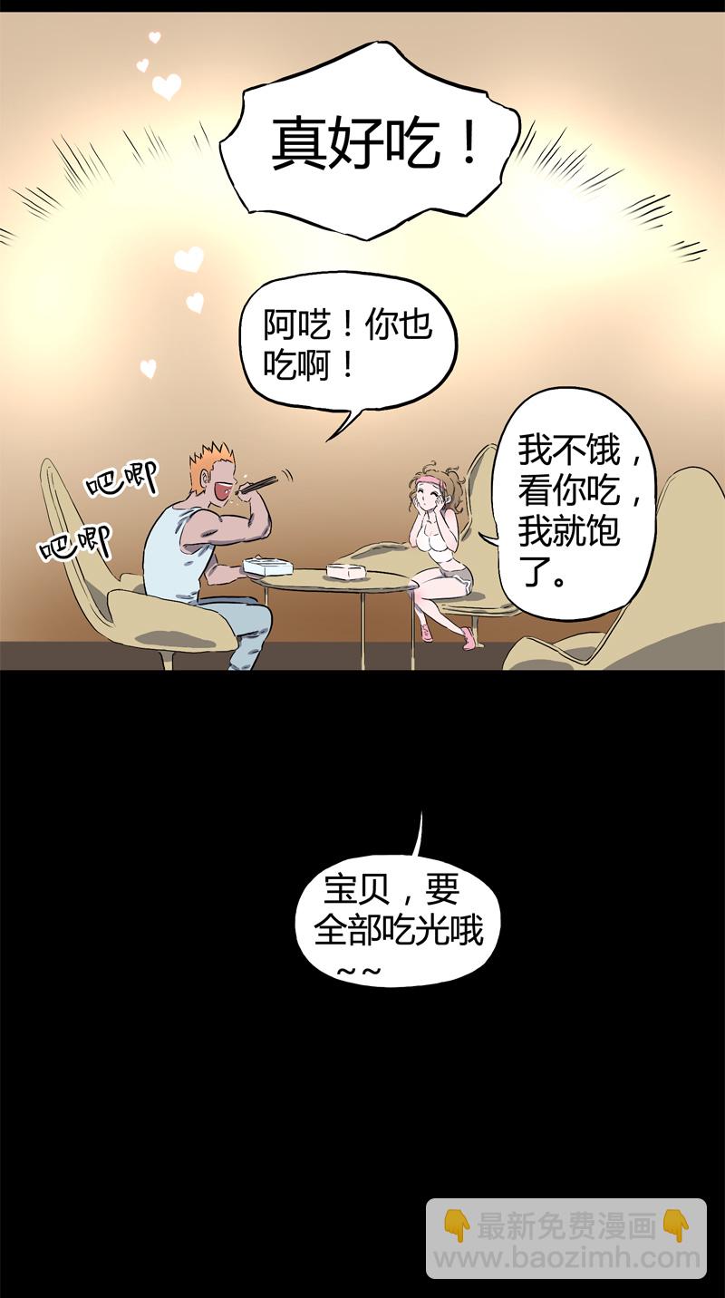 迷之健身馆（3）4