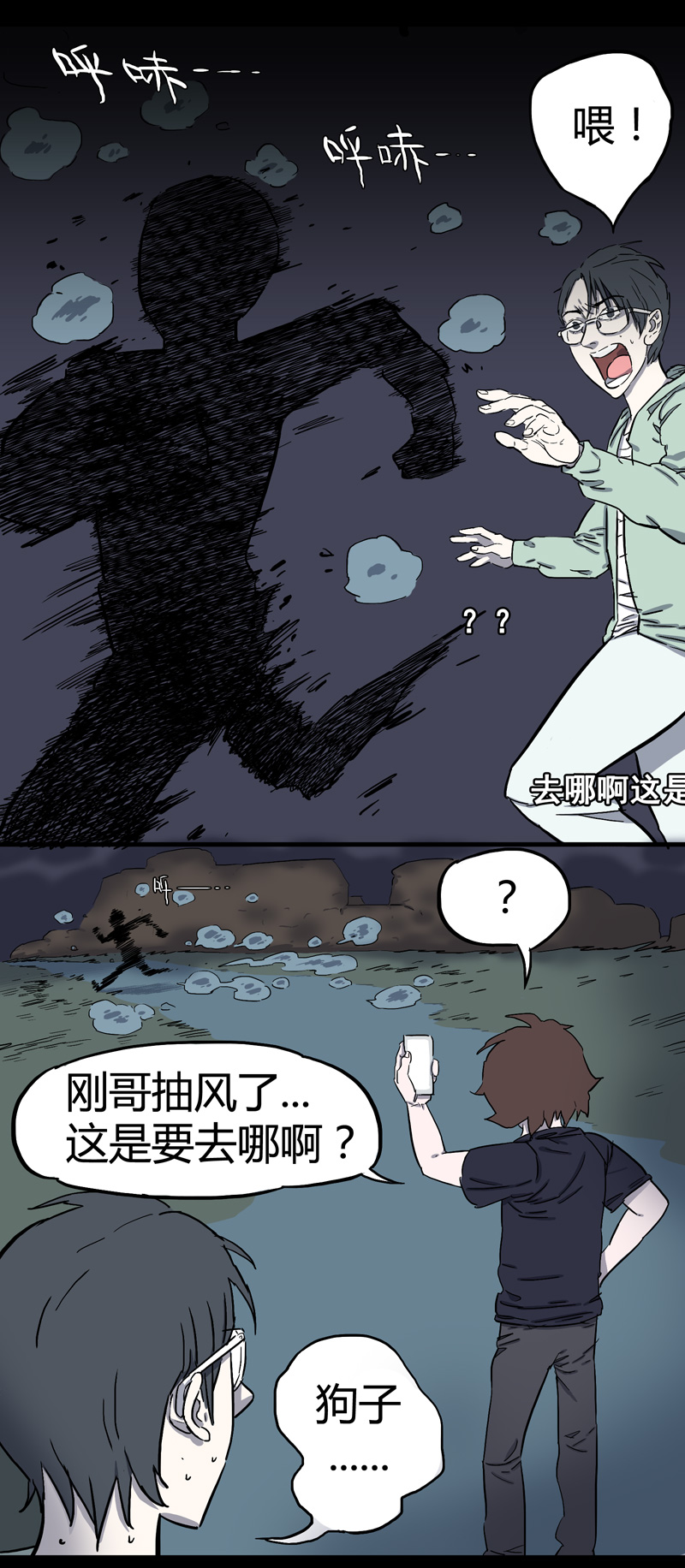 荒村直播（3）15