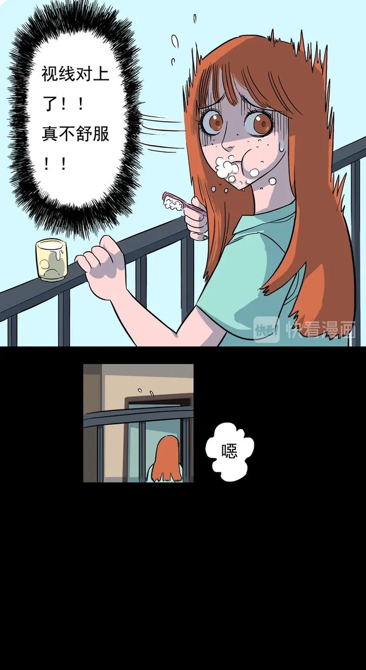 尾行（上）9