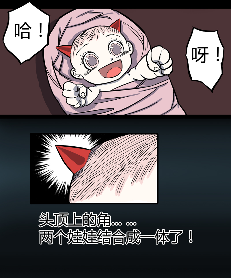 小彤（下）26
