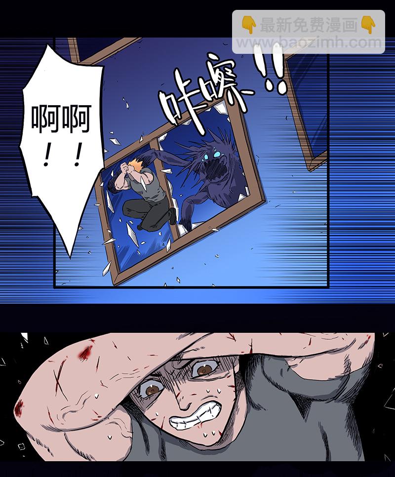 迷之健身馆（完）20