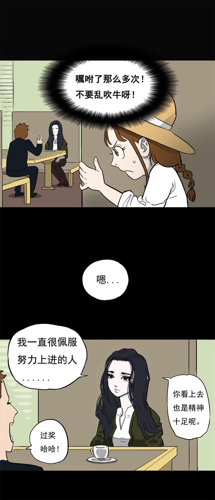 相亲（上）5