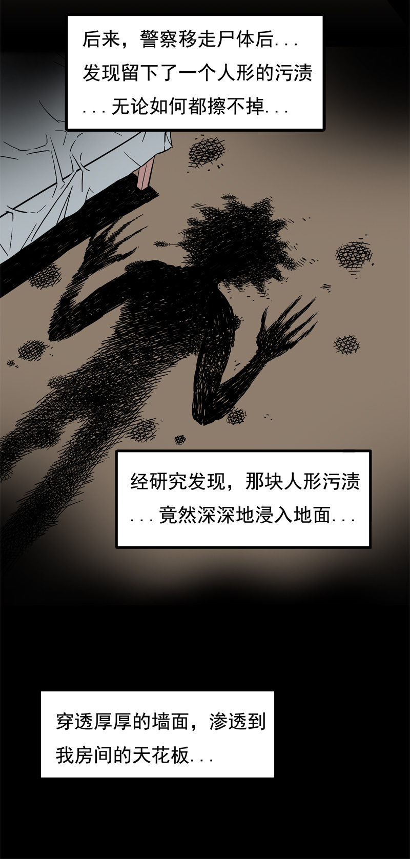 面对面（下）7
