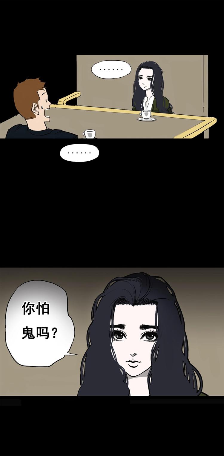 相亲（上）9