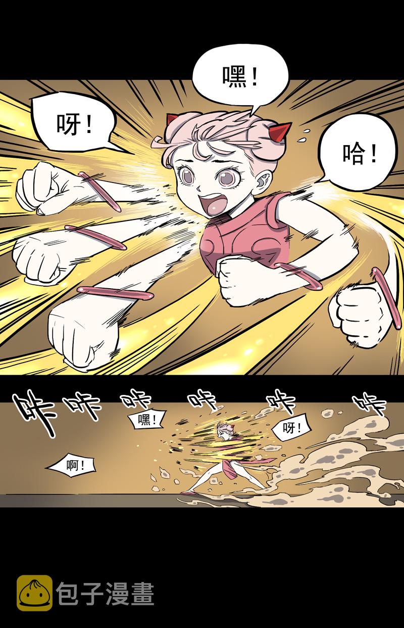 馆长 秘密23