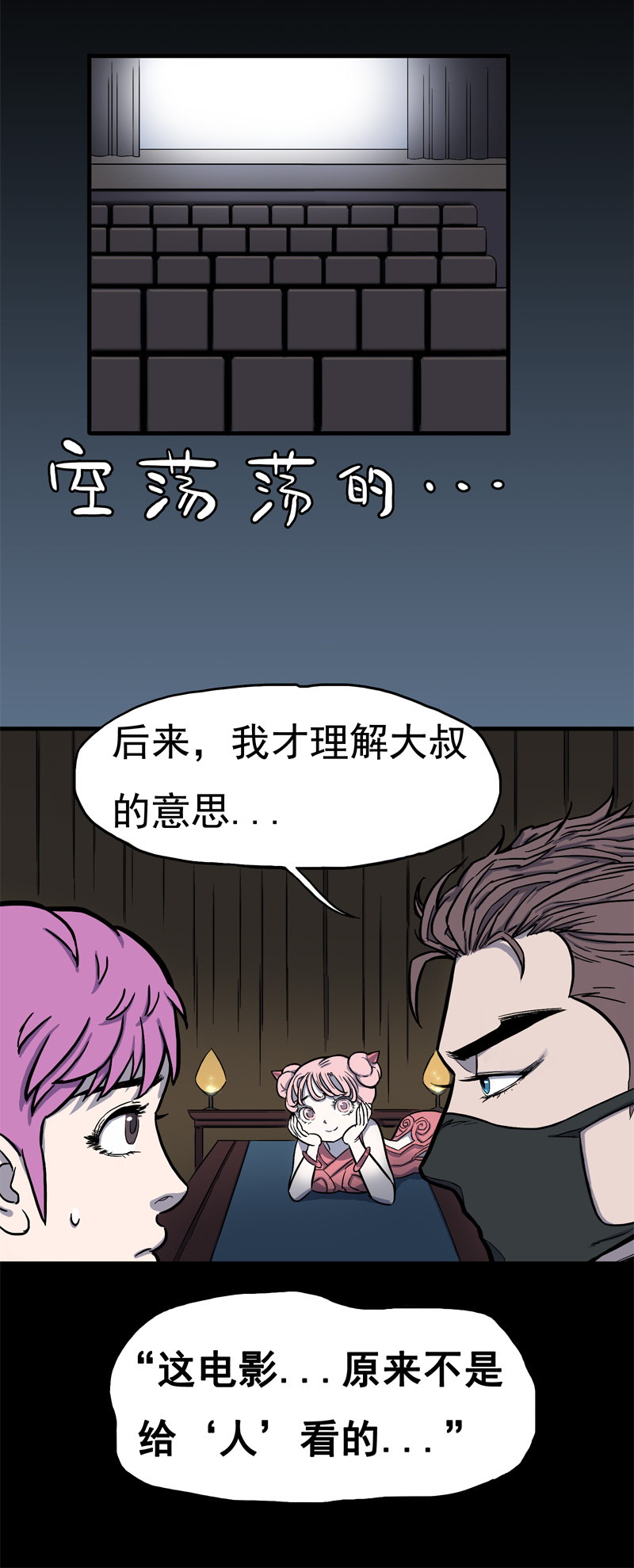 面对面（下）25