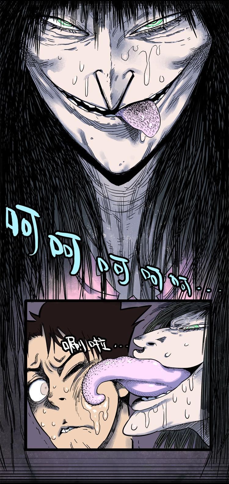 背靠背（下）1