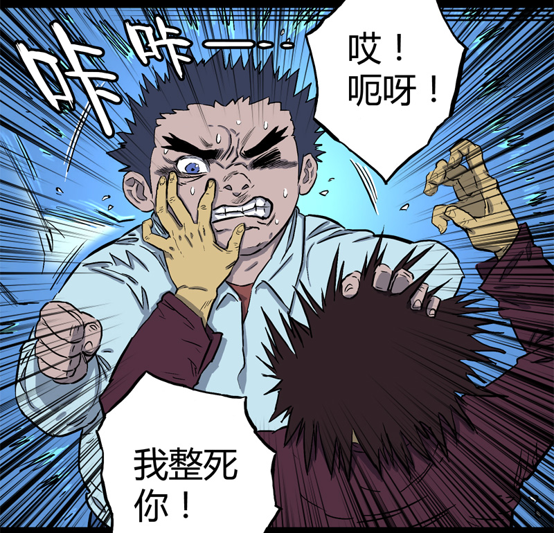 落水（上）6