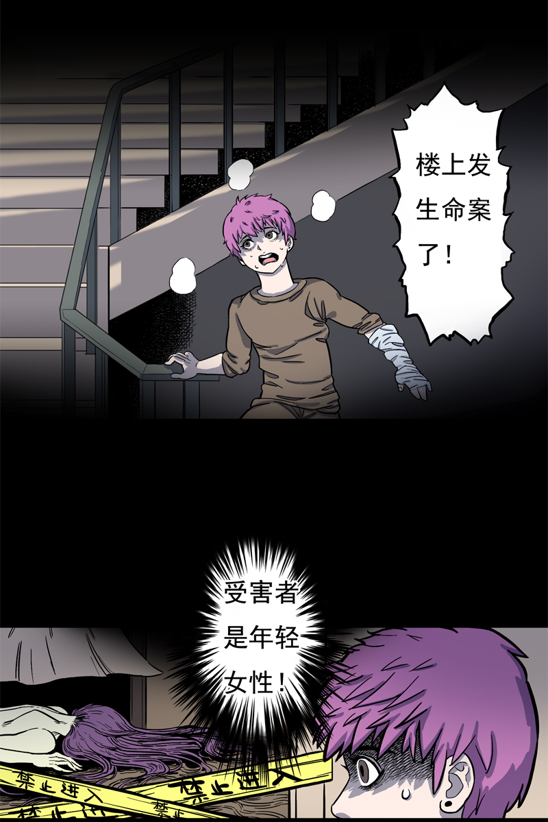 面对面（下）4