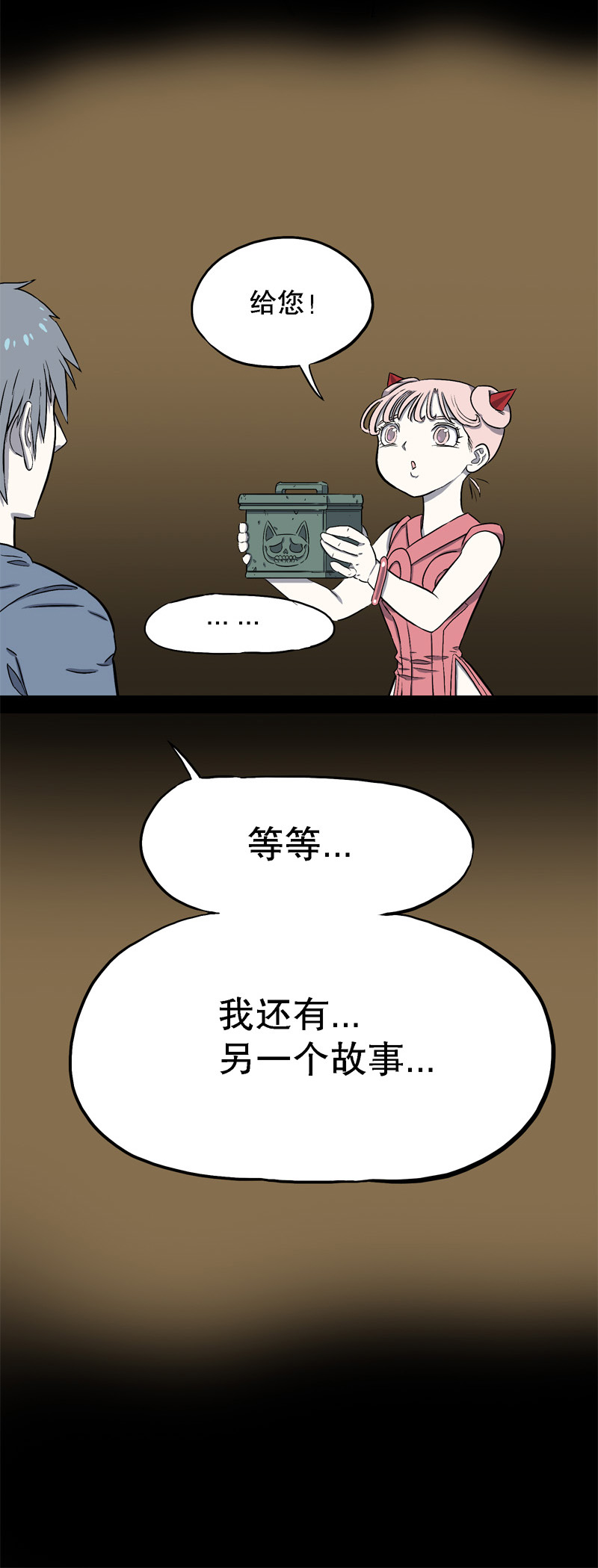 吃鳖29