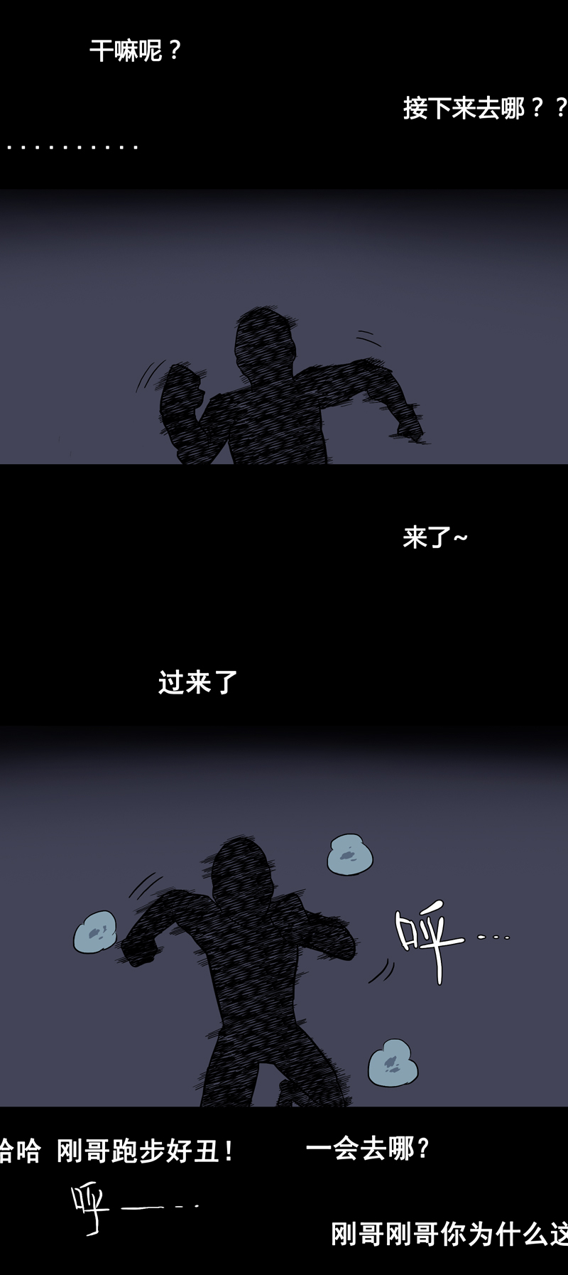 荒村直播（3）13