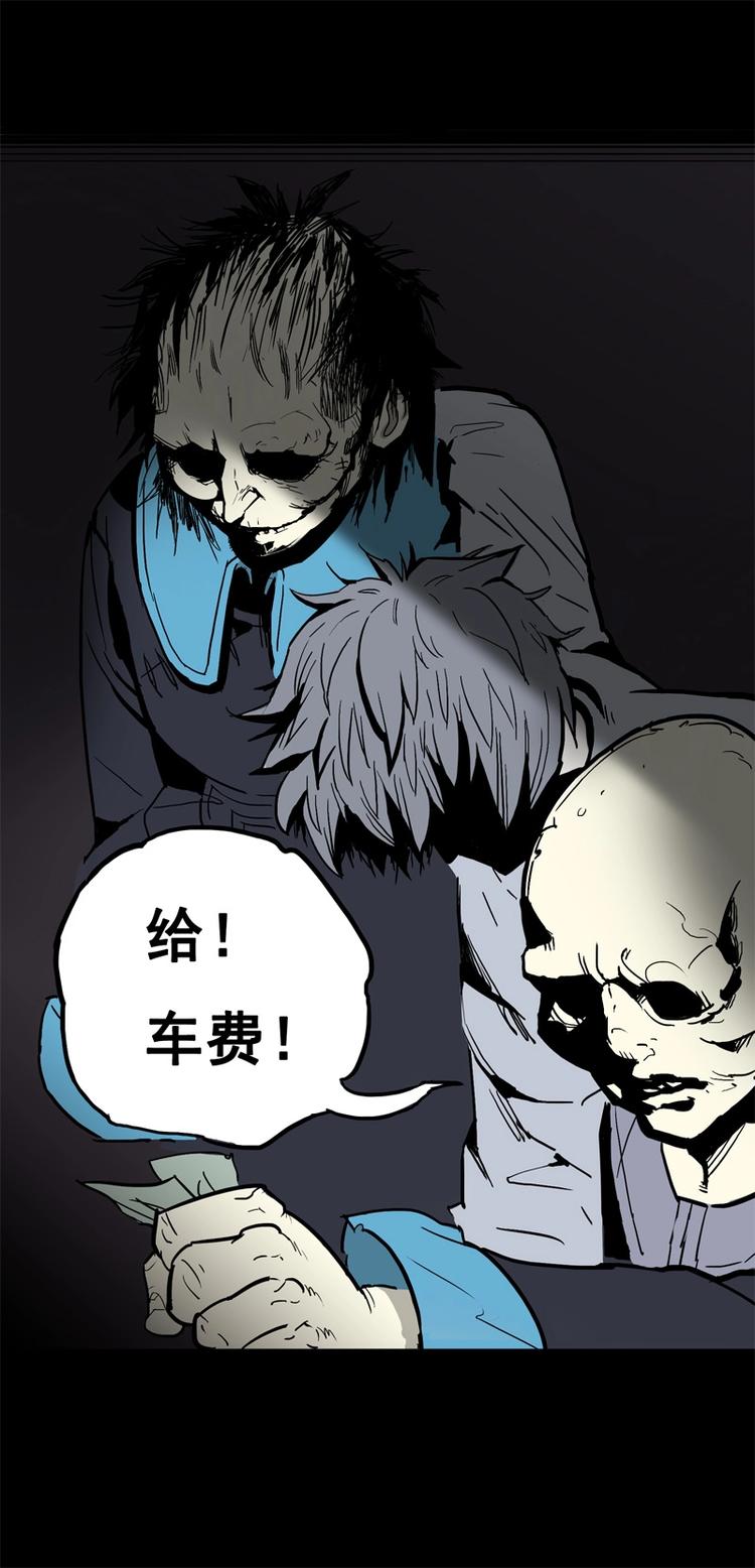 末班车（上）10