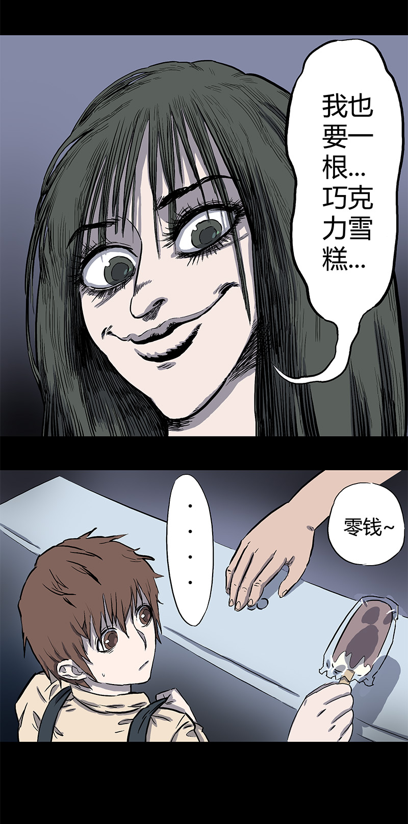 刺舌（上）8