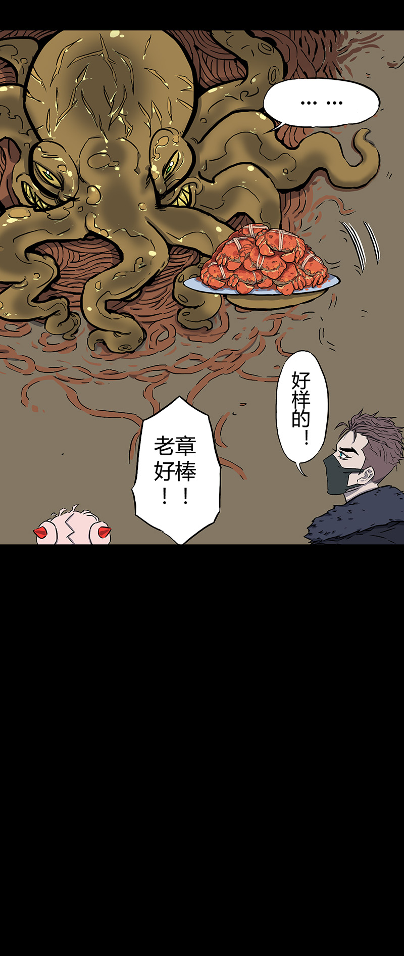 大年三十11