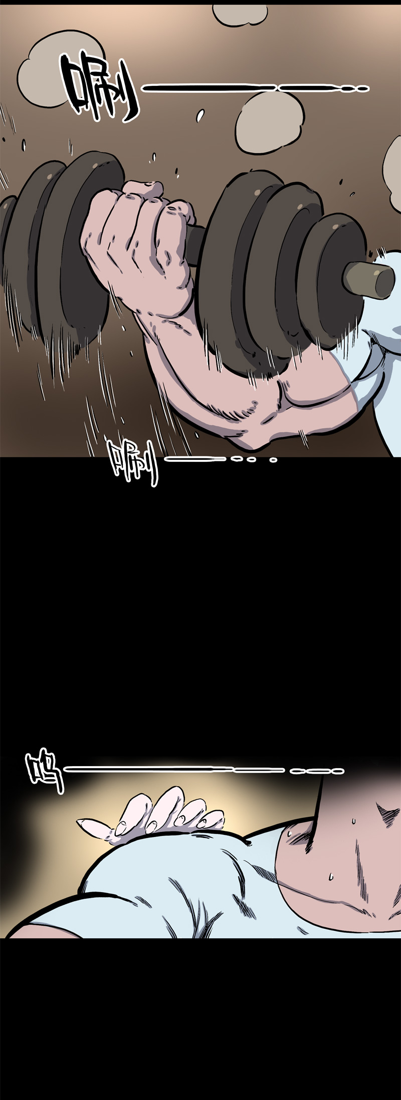 迷之健身馆（2）9