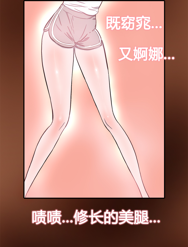 迷之健身馆（2）25