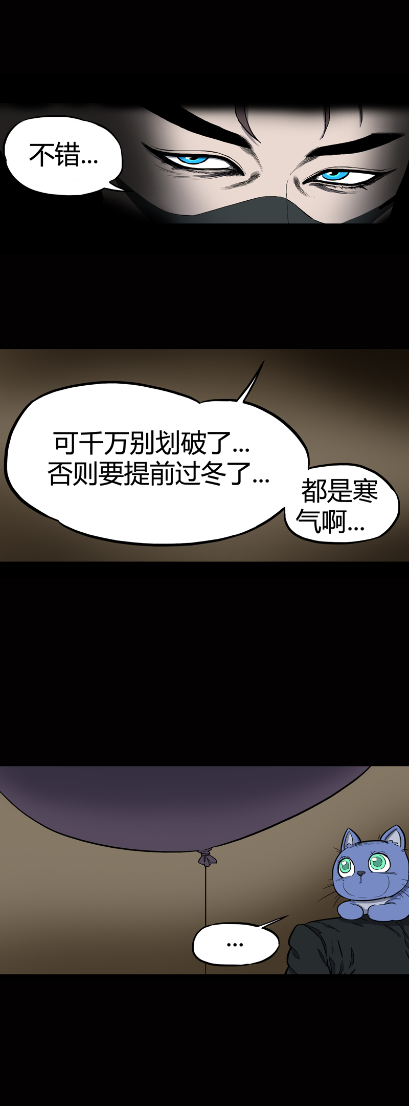 馆长 秘密233