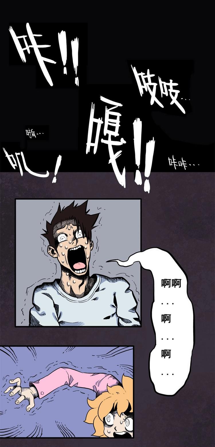 背靠背（中）13