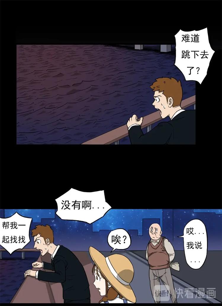 相亲（下）9