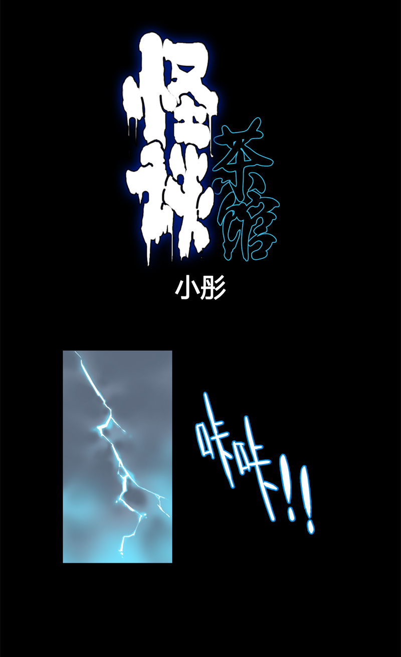 小彤（上）0
