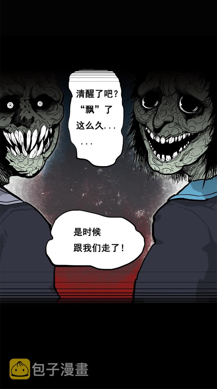 末班车（下）18