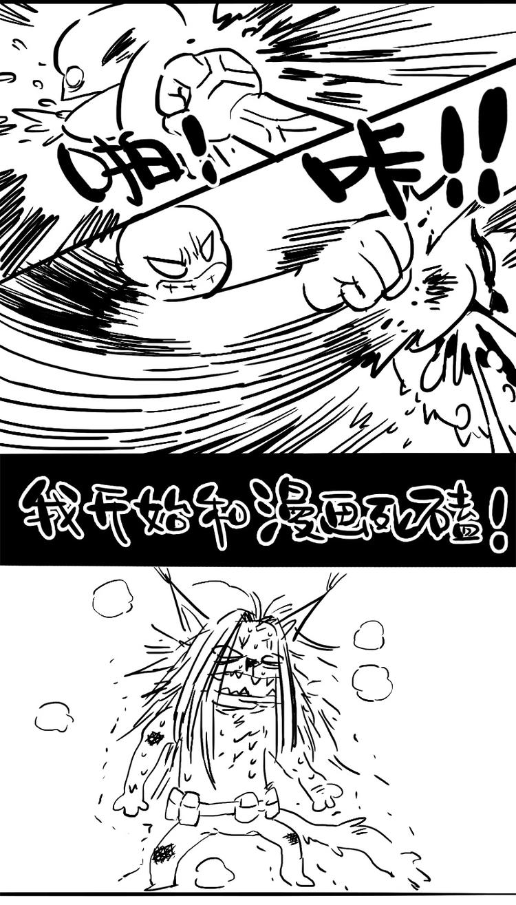 番外 作者日记（三）12