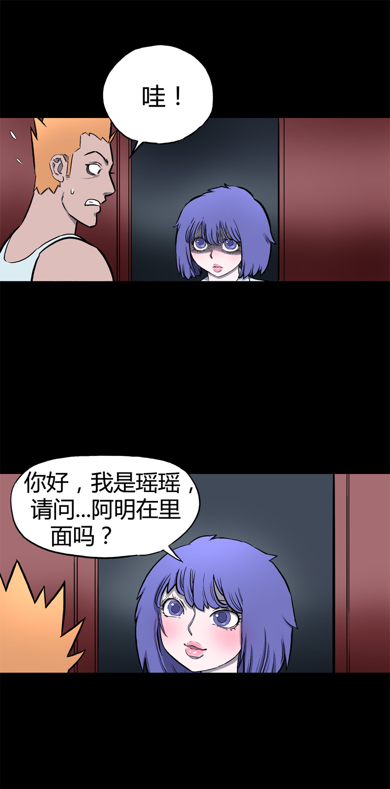 迷之健身馆（3）15