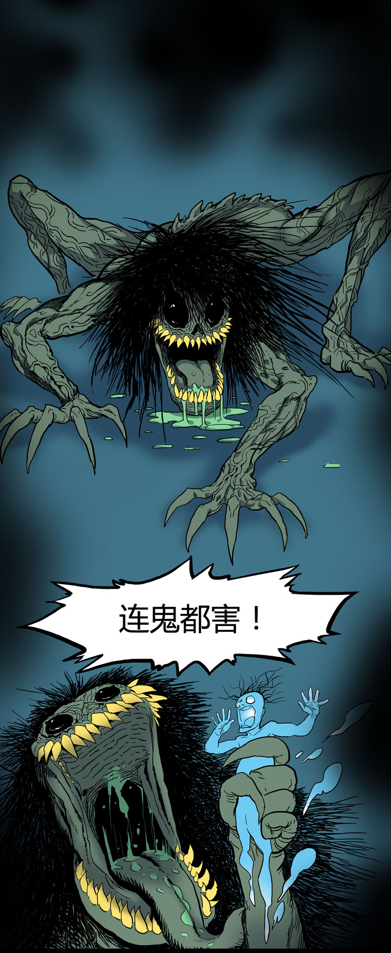 小彤（上）28