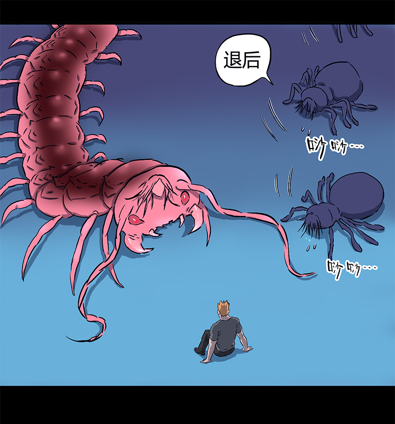 迷之健身馆（完）12