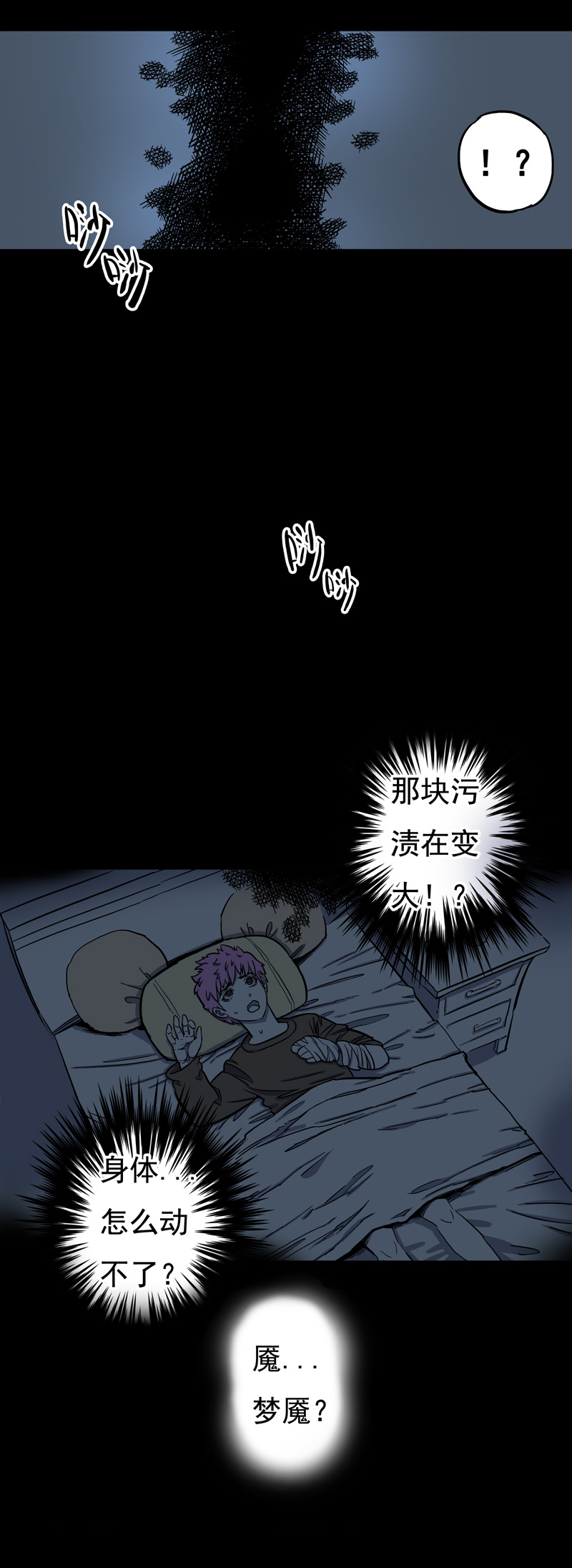 面对面（上）21