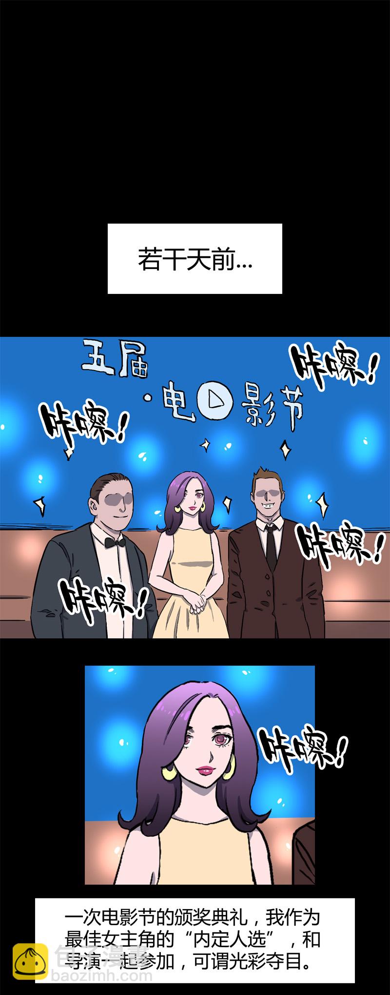 白二官（上）18