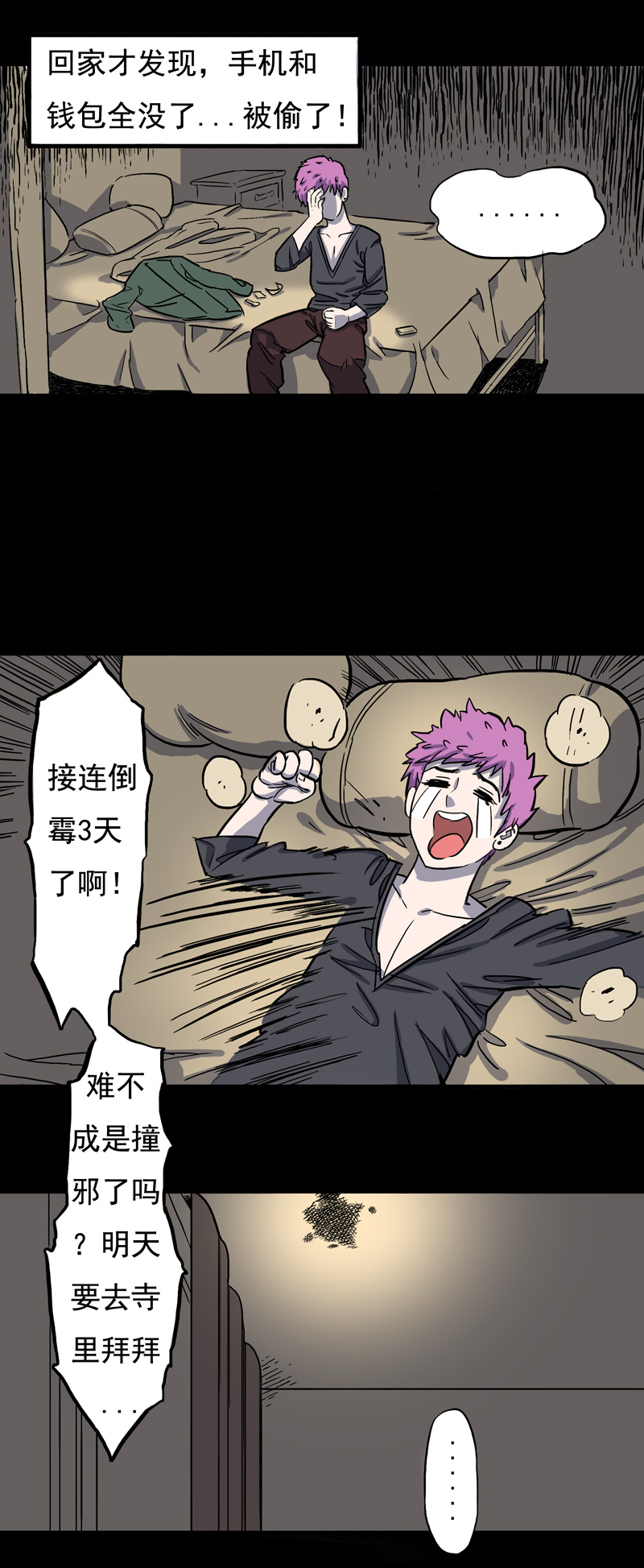 面对面（上）11