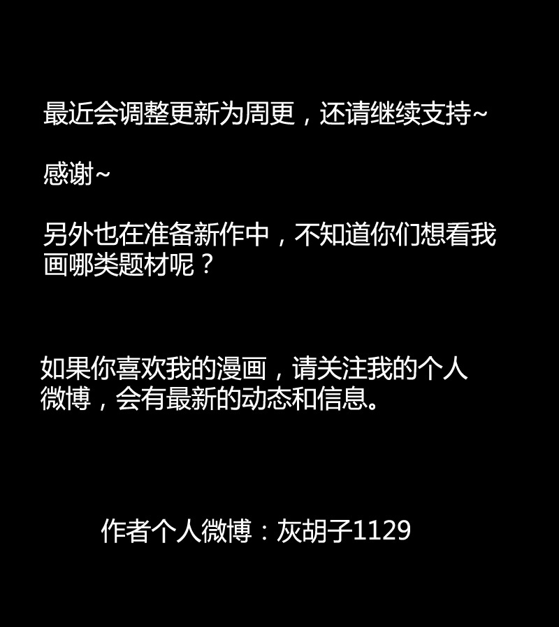 吃鳖30
