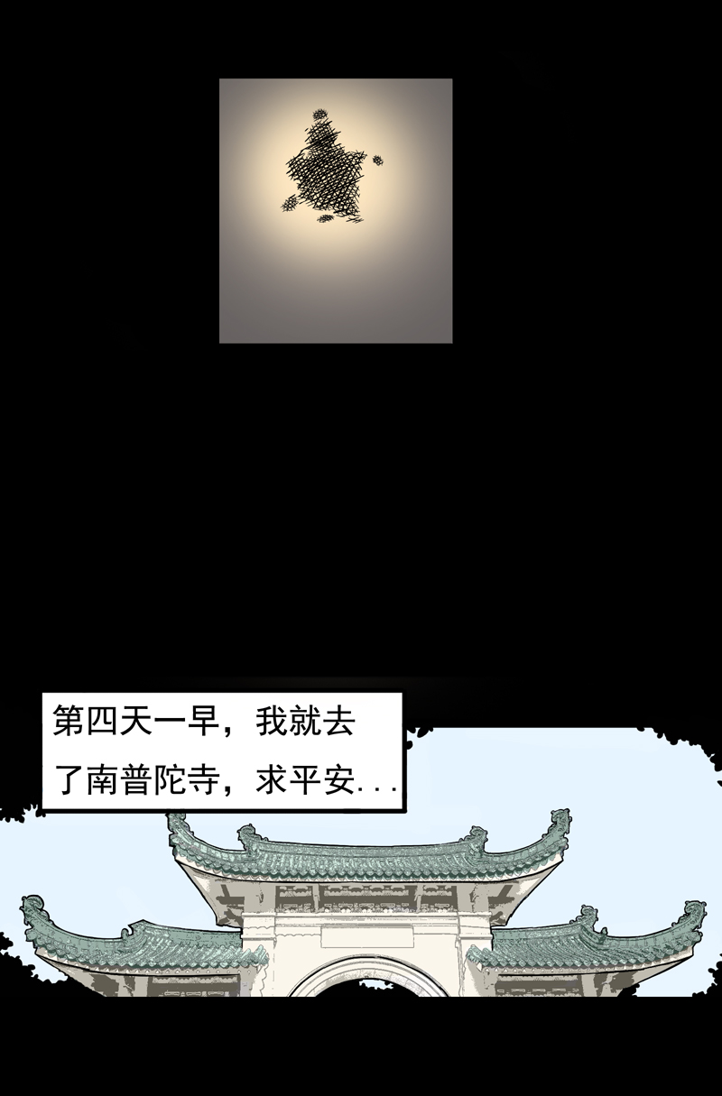 面对面（上）12