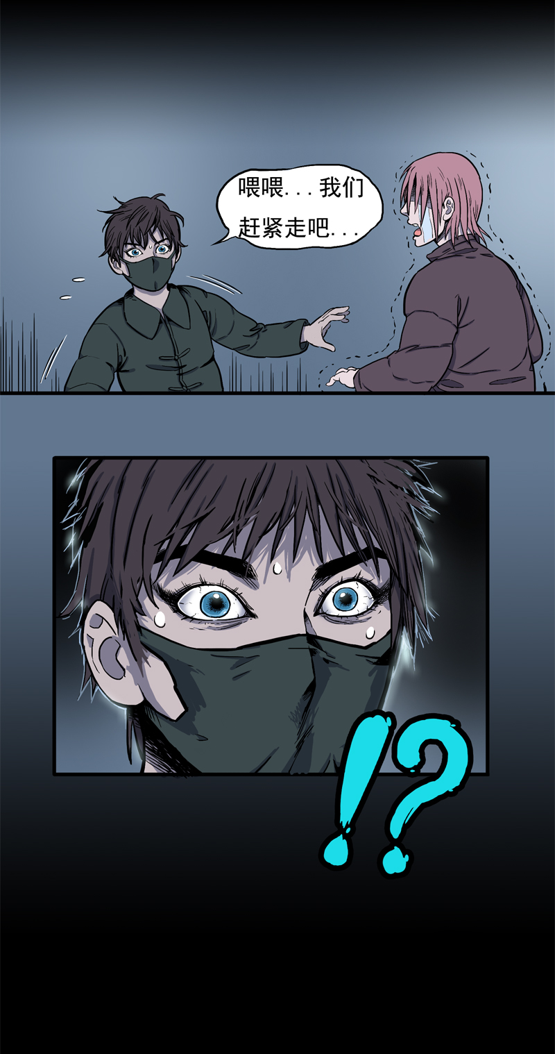 面对面（下）21
