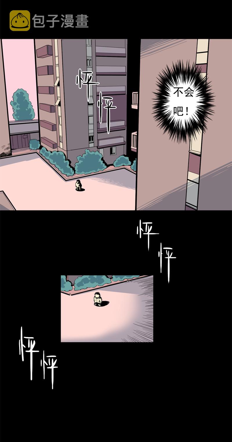 尾行（下）17