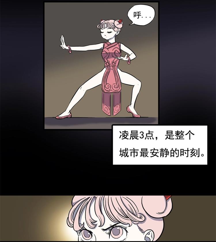馆长，秘密3