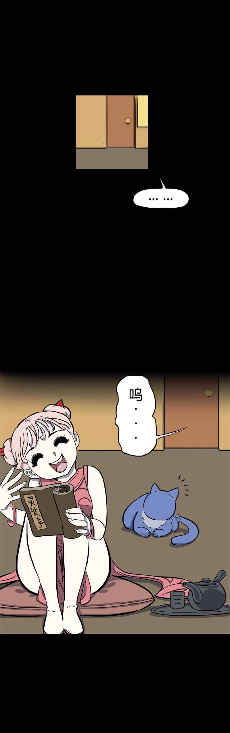 馆长 秘密214