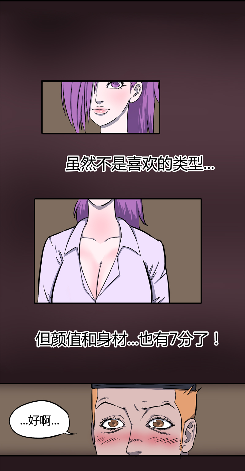 迷之健身馆（2）12