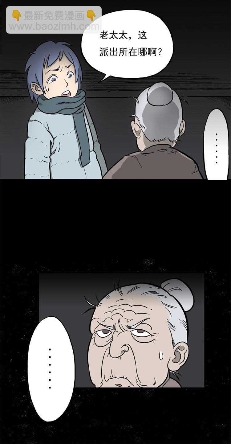末班车（下）5