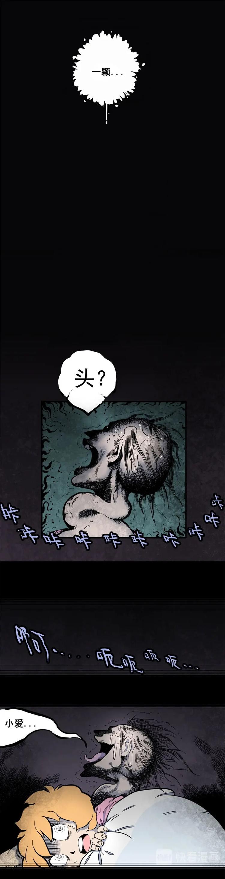 背靠背（中）11