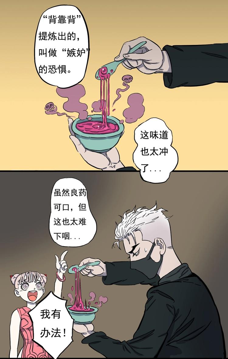 馆长，秘密9