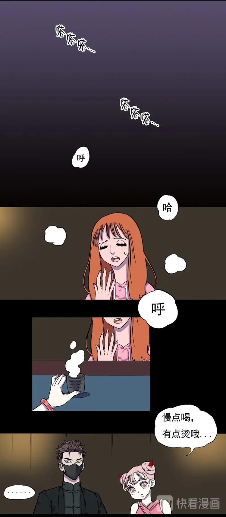 尾行（上）3