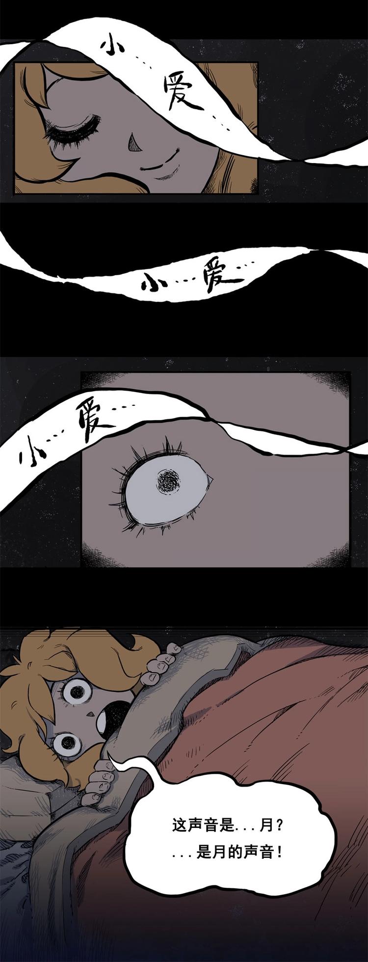 背靠背（中）3