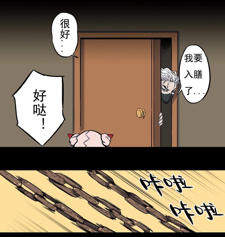 馆长，秘密12