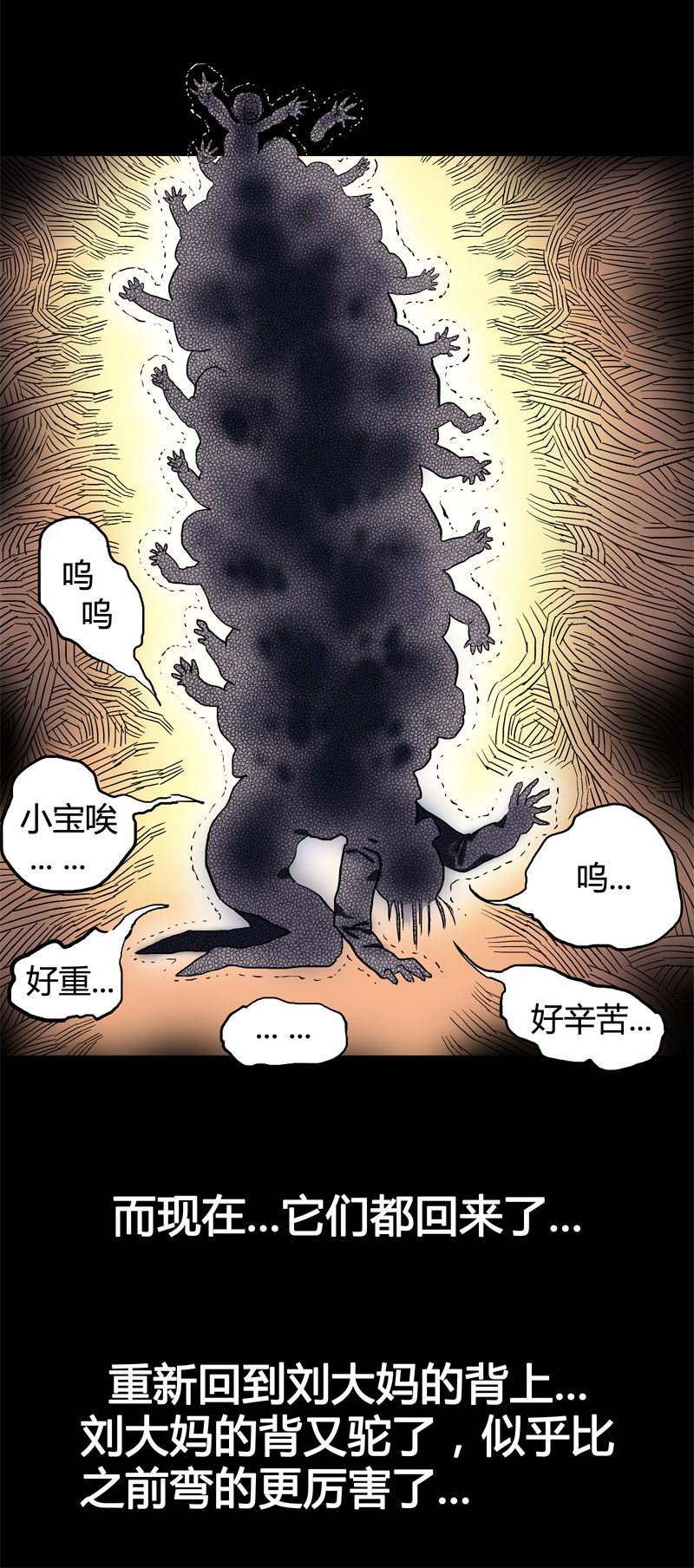 锁命（下）24