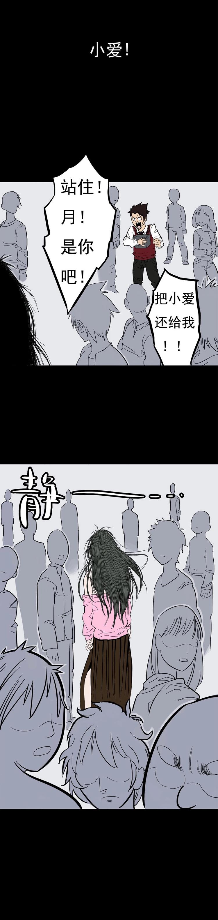背靠背（下）8