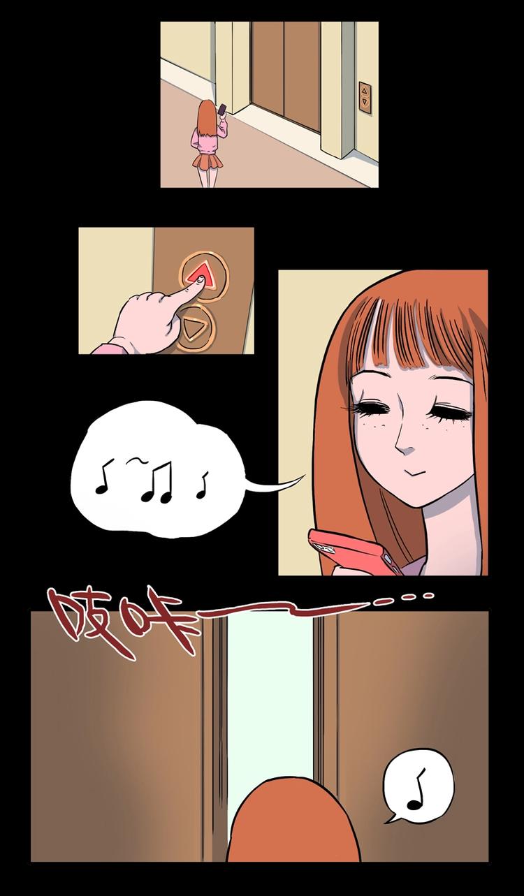 尾行（上）12