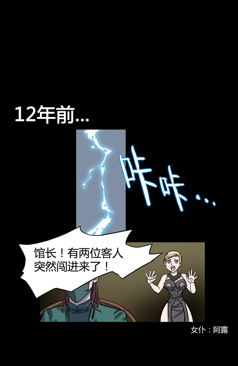 小彤（上）4